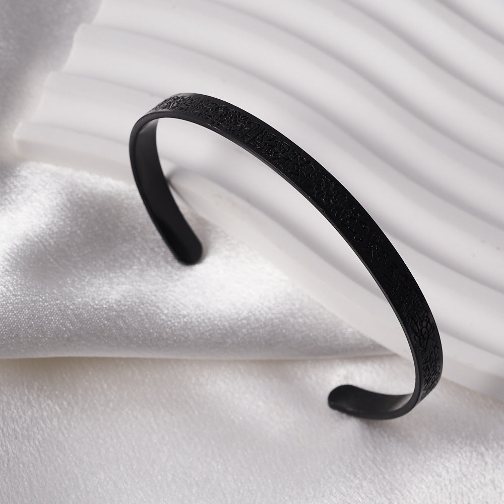 Black Ayatul Kursi Bracelet