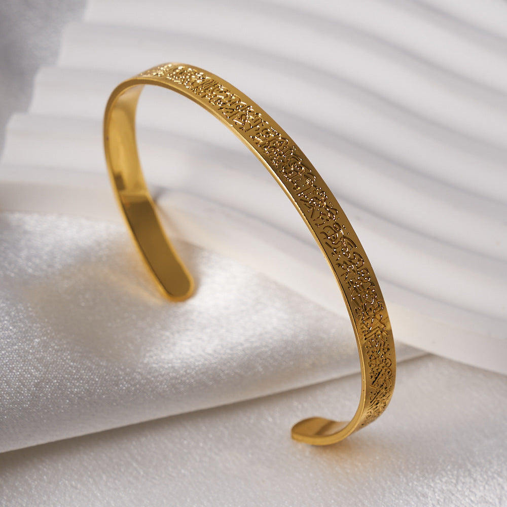 Golden Color Ayatul Kursi Bracelet